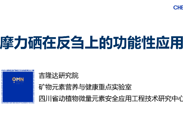 Ħ�����ڷ�ۻ�����ϵĹ�����Ӧ��