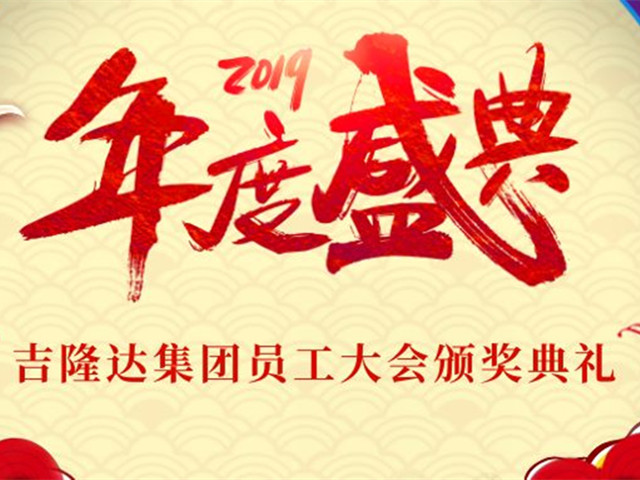 2019ppģԱ߰佱¡ؾУ