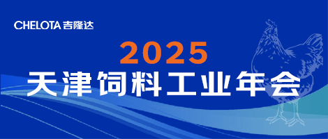 2025