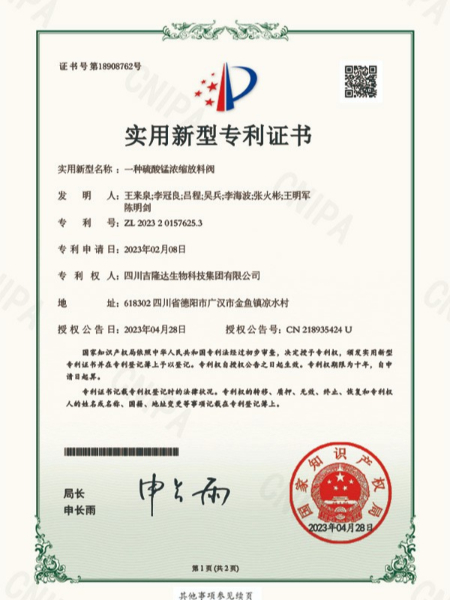 ʵ-2023201576253һŨϷ-